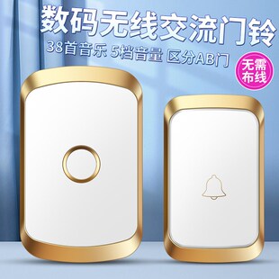无线门铃家用智能远距离大音量叮咚闪灯电子呼叫提醒器一拖二拖一