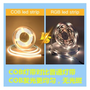 饰橱柜线型灯24V480灯 5MM宽cob灯带自粘超薄12V低压柔性软灯条装