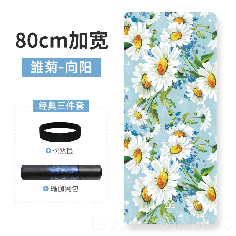高档峰燕印花麂绒皮瑜伽垫专业舞厚蹈垫防垫滑加加宽加长子地垫家