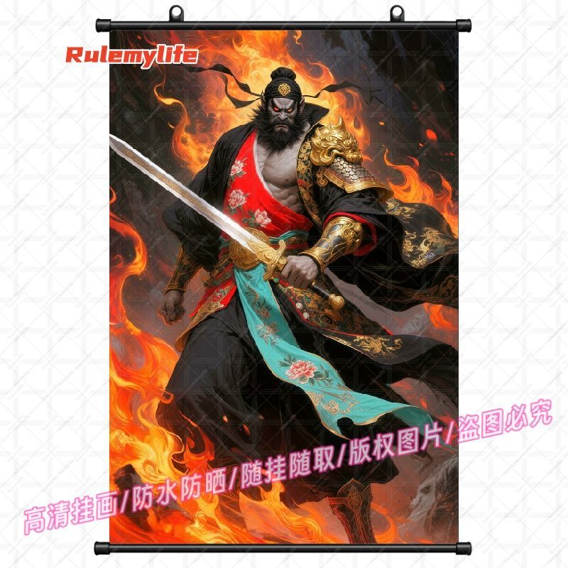 黑脸钟馗镇宅挂画震慑挂画防水钟馗风水新款挂墙上客厅家宅安宁