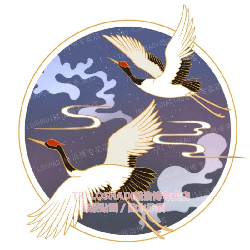 ins国潮新款云中仙鹤吉祥贴画定
