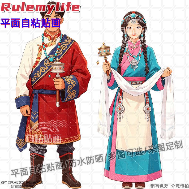民族风少数民族藏族少男少女装饰