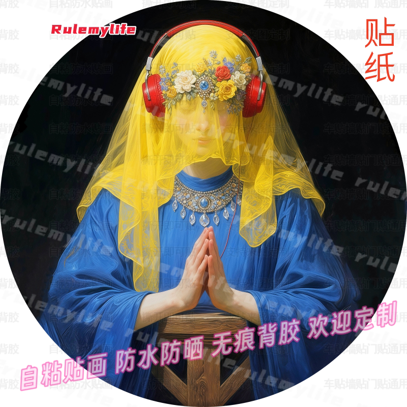 油画风祈祷贴纸创意艺术自粘新款
