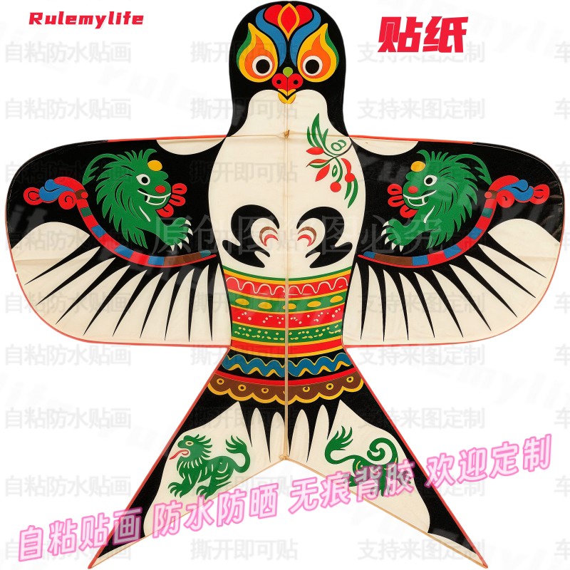 仿真风筝造型新款贴纸车贴自贴纸