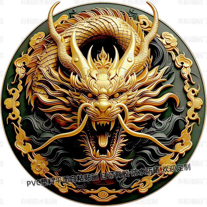 国潮龙头图腾雄鹰汽车贴纸个性创
