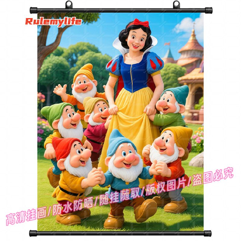 卡通白雪公主七个小矮人挂画新款挂画装饰挂墙上防水儿童房遮划痕