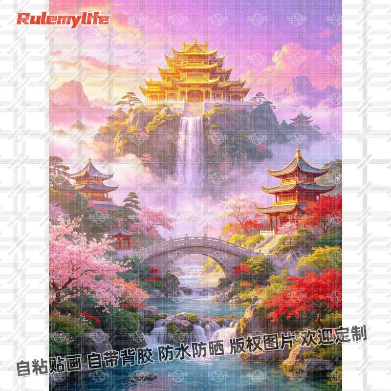 仙家堂口山水画仙堂贴纸装饰风水房间供奉贴画防水海报新款贴墙上