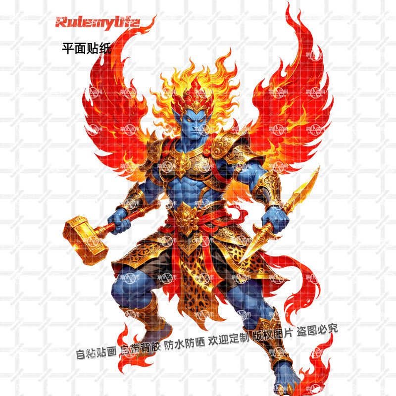 雷公雷神贴画镇宅旺运风水贴墙装