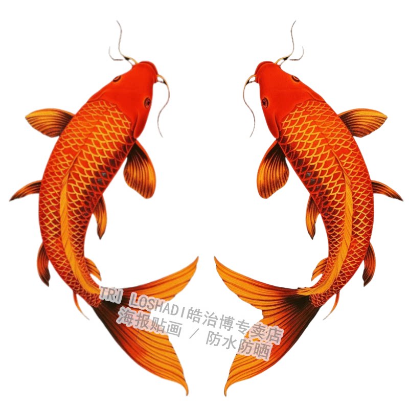 锦鲤贴画年年有余鲤鱼冰箱贴仿真防水自粘画防水遮丑个性家居冰箱
