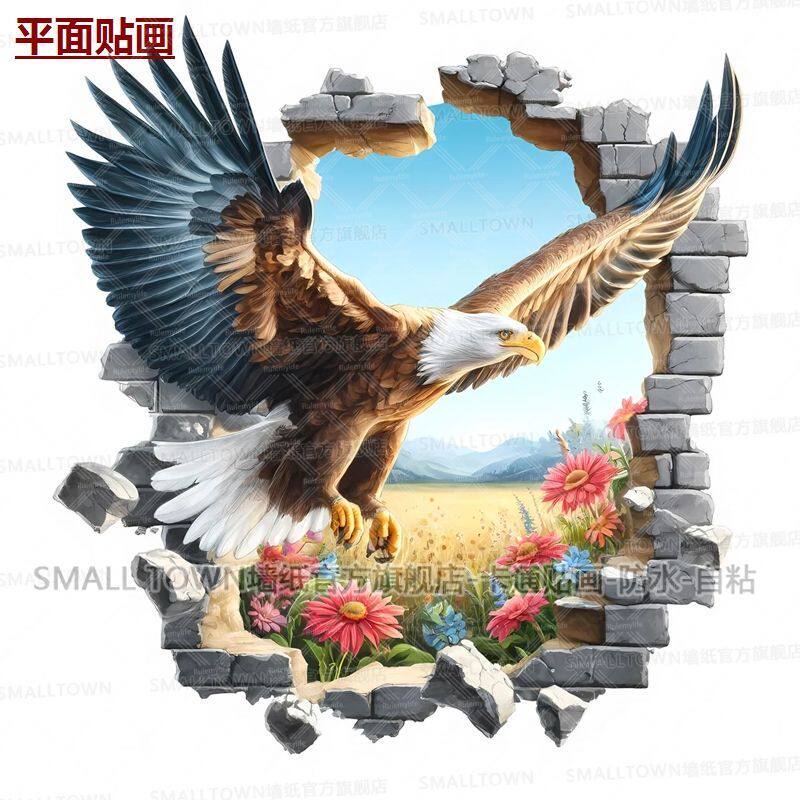 老鹰贴纸3D视觉效果图案自粘贴画餐厅厨房冰箱门窗车身行李箱贴画