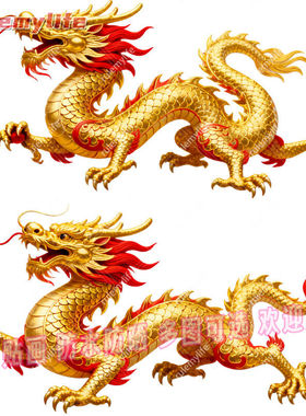 双龙戏珠抠图贴纸自粘贴画贴卧室床头儿童房客厅门窗车身行李箱贴