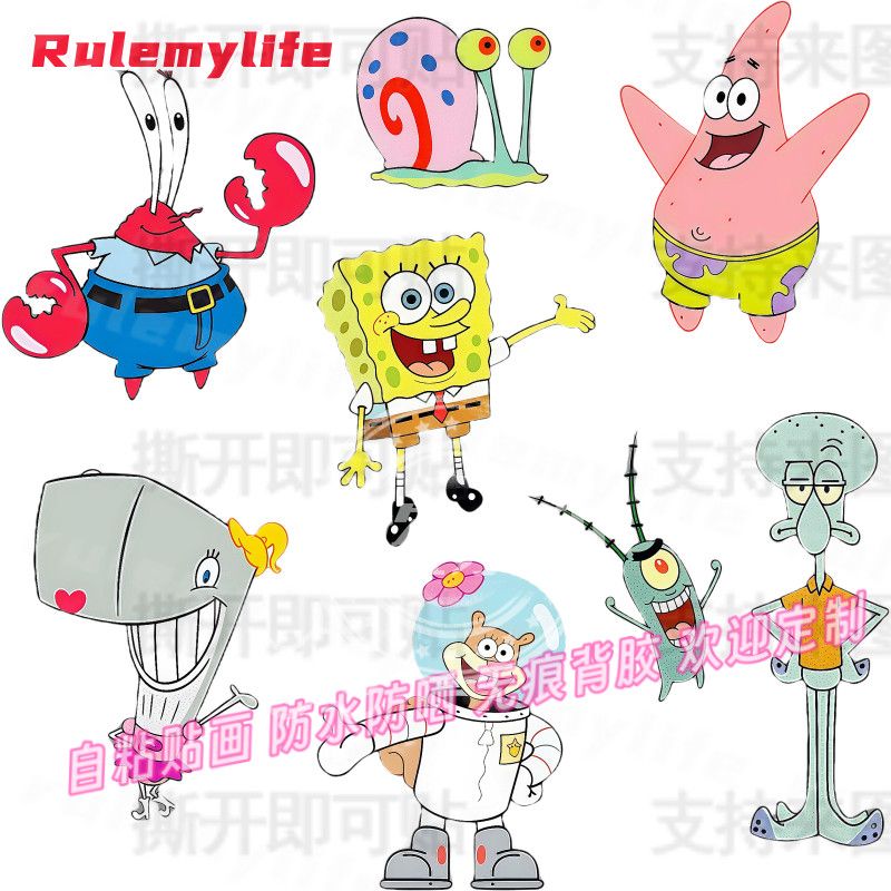 卡通蟹老板贴纸海绵宝宝贴墙卧室