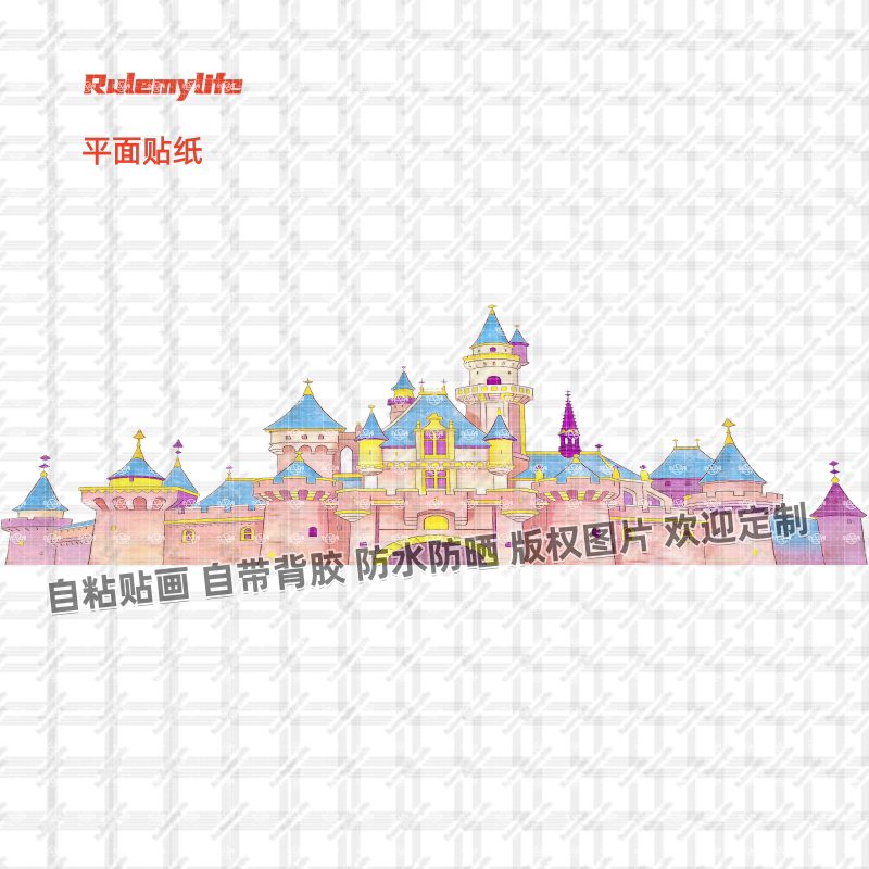 网红ins风手绘城堡贴纸贴画布置装饰玻璃贴墙防水自粘贴墙上厕所