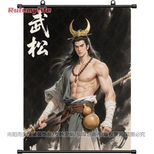 正气护宅武松挂画爆款武松打虎挂画化解风水画卷轴画油画布防水