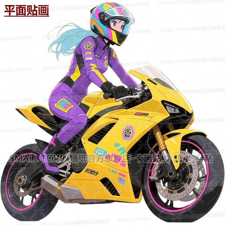 个性帅气机车少女自粘贴画家居室内宿舍墙贴门贴摩托车贴行李箱贴