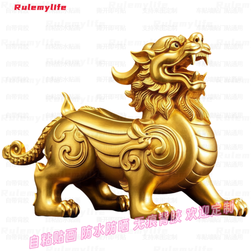 贴画貔貅贴纸新款招财纳福仿真防水玻璃玄关门窗背景墙装遮这划痕