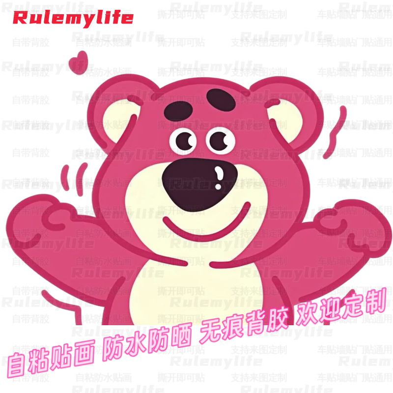 网红可爱卡通草莓熊装饰贴纸防水
