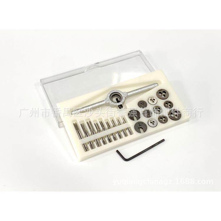 盒装首饰攻牙31件组合套装 钟表攻牙纹螺丝板牙 手用丝攻板牙工具