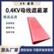 带电作业低压导线防护套H073软质橡胶绝缘保护套0.4kv母线遮蔽罩
