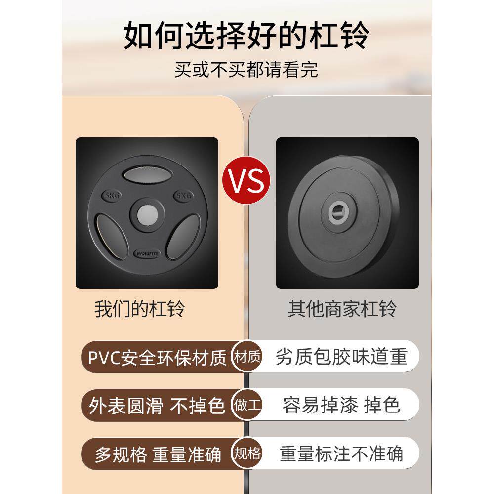 杠铃男士家用健身套装全套举重器材哑铃两用组合女卧推扛铃