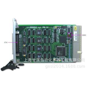上海甘溪供应PXI接口32路高速DIO卡,32KFIFO,速率40M/s