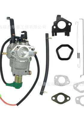 P27-1D化油器适用420cc 439cc 459cc GX390 GP5000 GP9200发动机