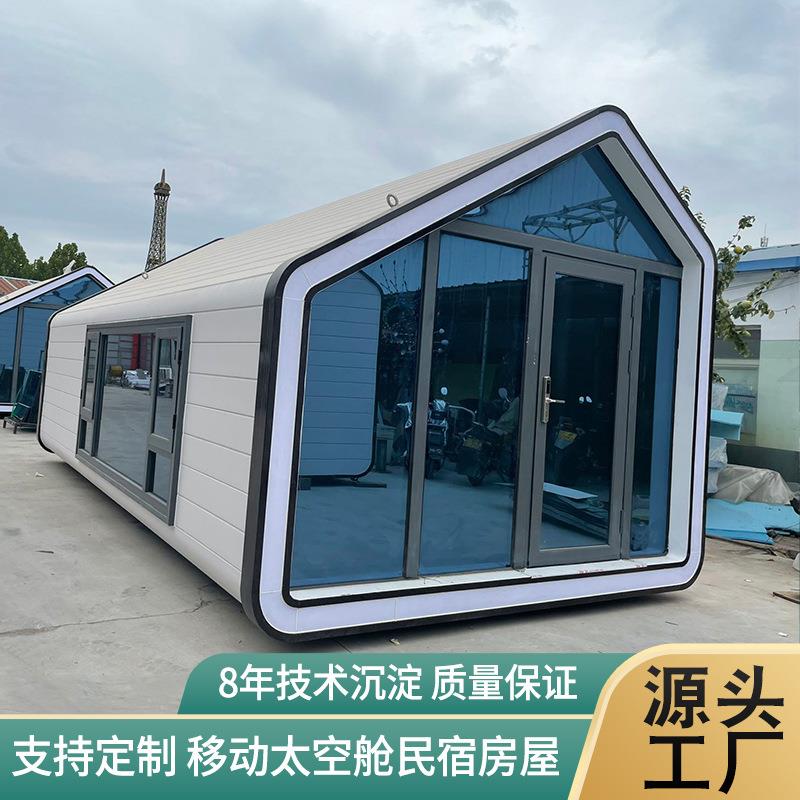 金属科技感太空舱 简约个性睡眠舱适合亲子旅游户外营地酒店