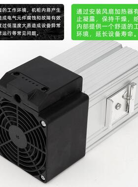 虎跃电气 风机加热器HGL046-400W 机柜防凝露加热器 高品质