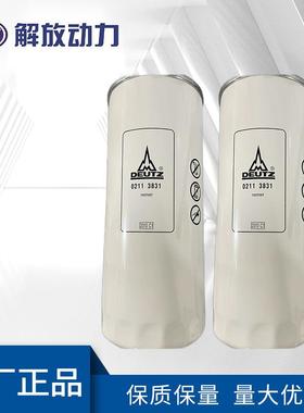 1013机油滤芯 柴油滤芯02113831机油滤清器