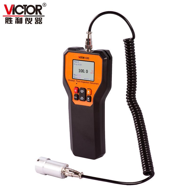 胜利仪器高精度便携式数字测振仪VC63E多用途振动点检仪低中频