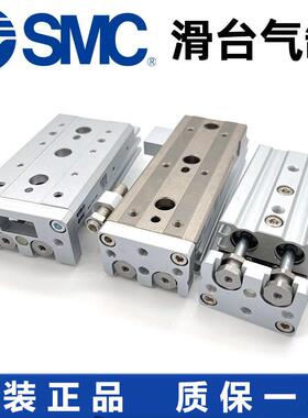 SMC滑台MXQ12-MXQ12L-10A-20A-30A-40A-50A-75A-100A-AS AT B BS