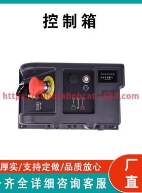 控制箱 Contror Box 1001166194 兼容 JLG 1230ES