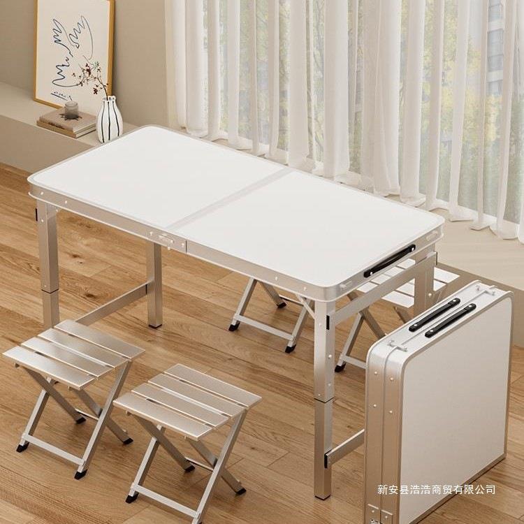 折叠桌子摆摊桌子户外便携式露营野餐夜市地摊开工桌椅可升降折叠