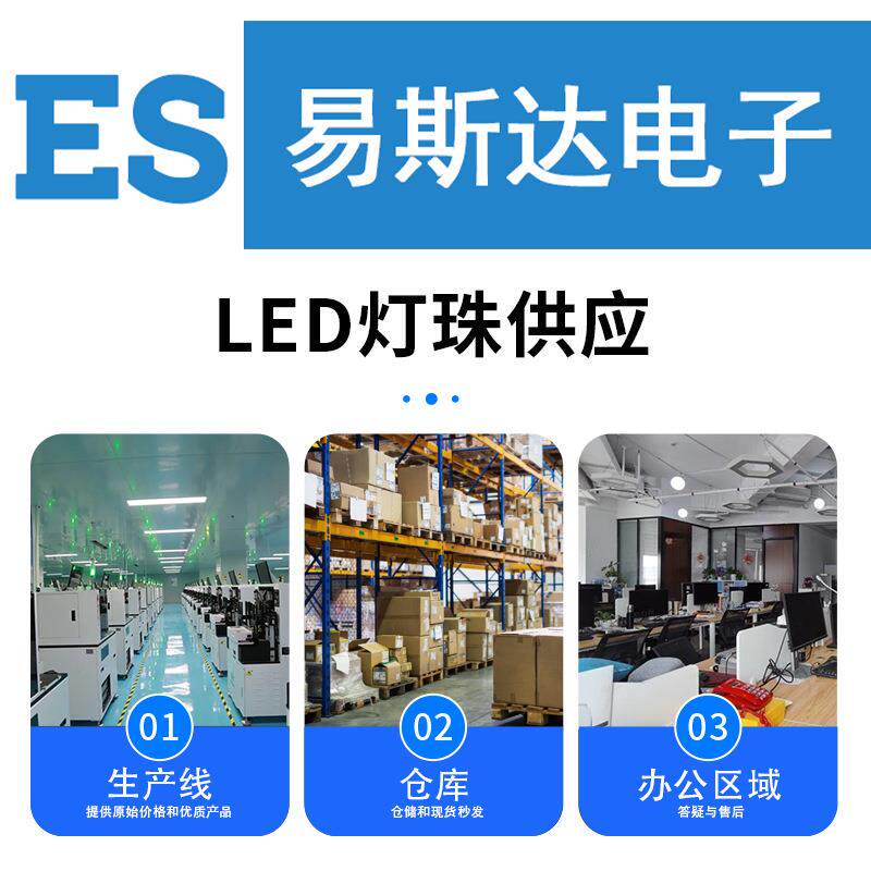 3535红外线LED灯珠850NM红外散斑器VCSEL工业红外发射点阵照明器