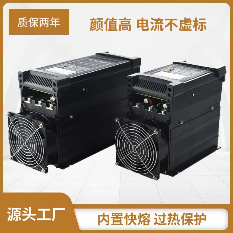 三相7可控硅调压器SCR电力调整器晶闸管功率控制器调功加热