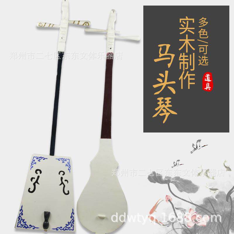 舞台表演舞蹈道具马头琴非真道具蒙古特色工艺品马头琴1比1制作