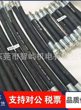 IR英格索兰空压机油管85561306软管总成85561066耐高温液压管