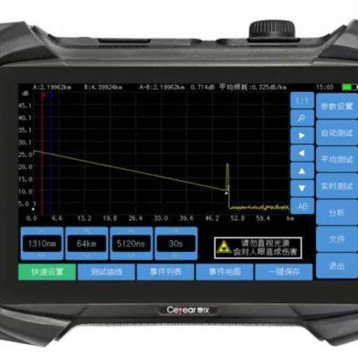 光时域反射仪AV6426A新款28 26db采用7英寸电容式全触摸屏