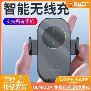 跨境A7S汽车手机无线充电支架车载出风口磁吸充导航支撑汽车用品