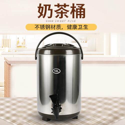 不锈钢奶茶桶 加厚多功能保温桶带龙头双层保温桶