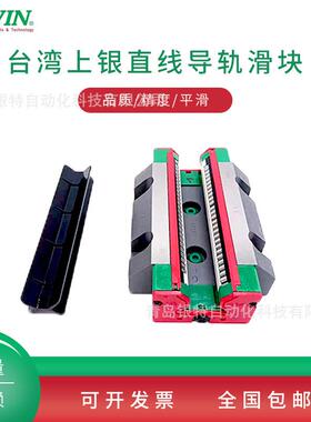 直线导轨滑块HGL25HA工业导轨数控机床雕刻机导轨HGL25HA导轨滑块