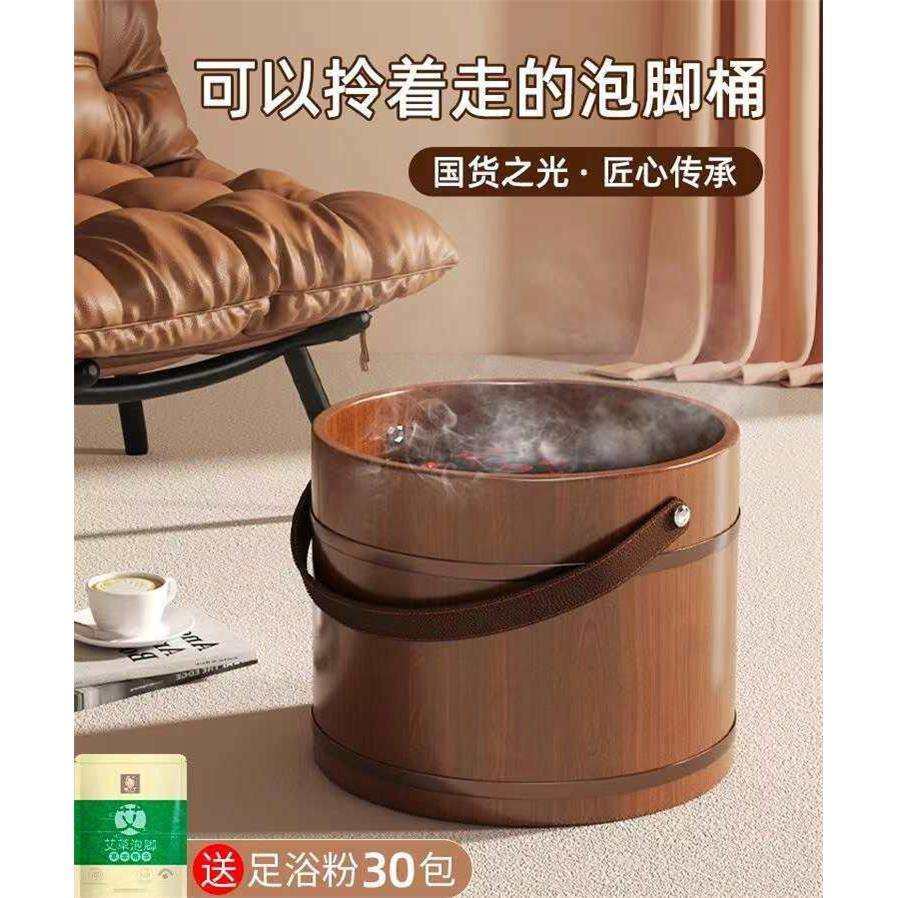 手提泡脚桶木质泡脚木桶冬天家用实木盆泡脚盆足浴盆洗脚盆洗脚桶