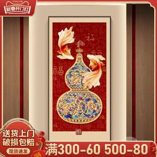 新中式福禄葫芦玄关挂画锦鲤过道墙画红色百福图入户迎门墙装饰画