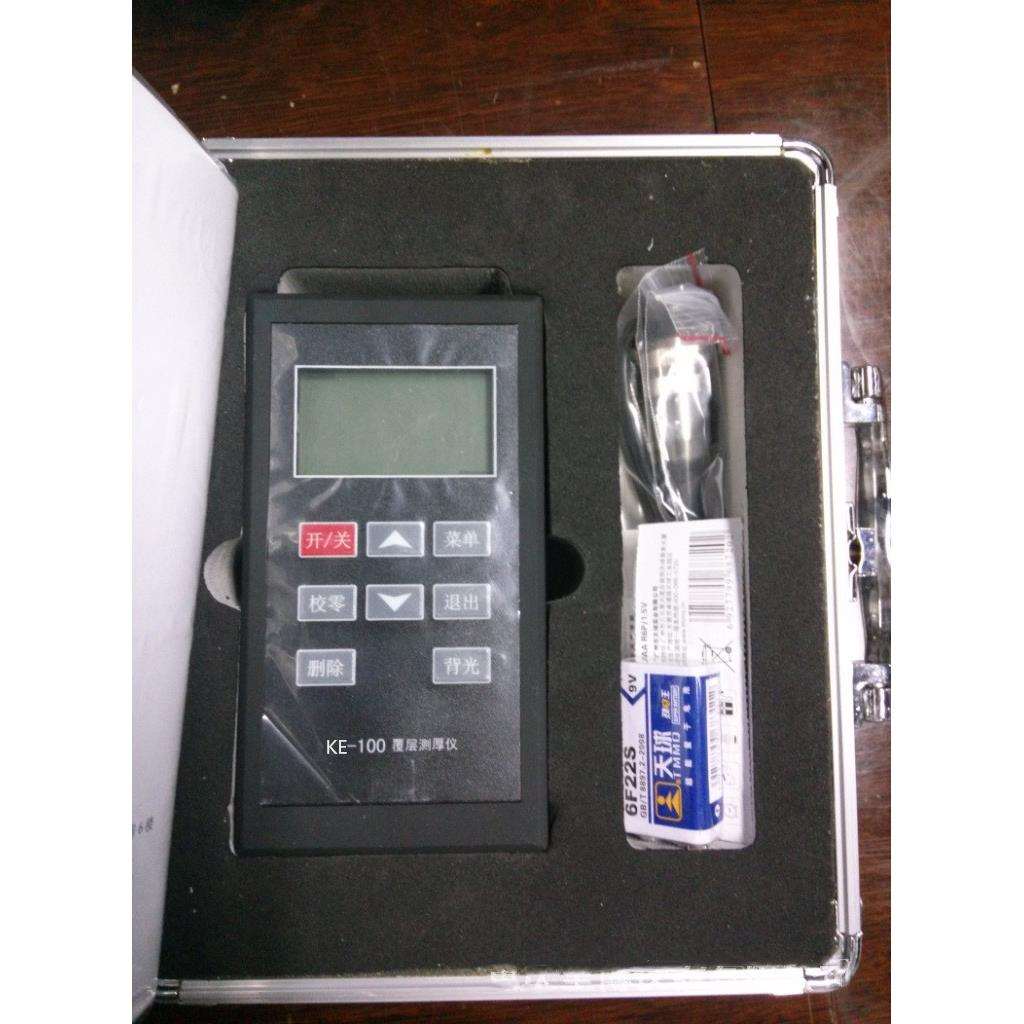 涂覆盖层测厚仪KE-100主机标配F1探头电磁感应高精度涂覆层测厚