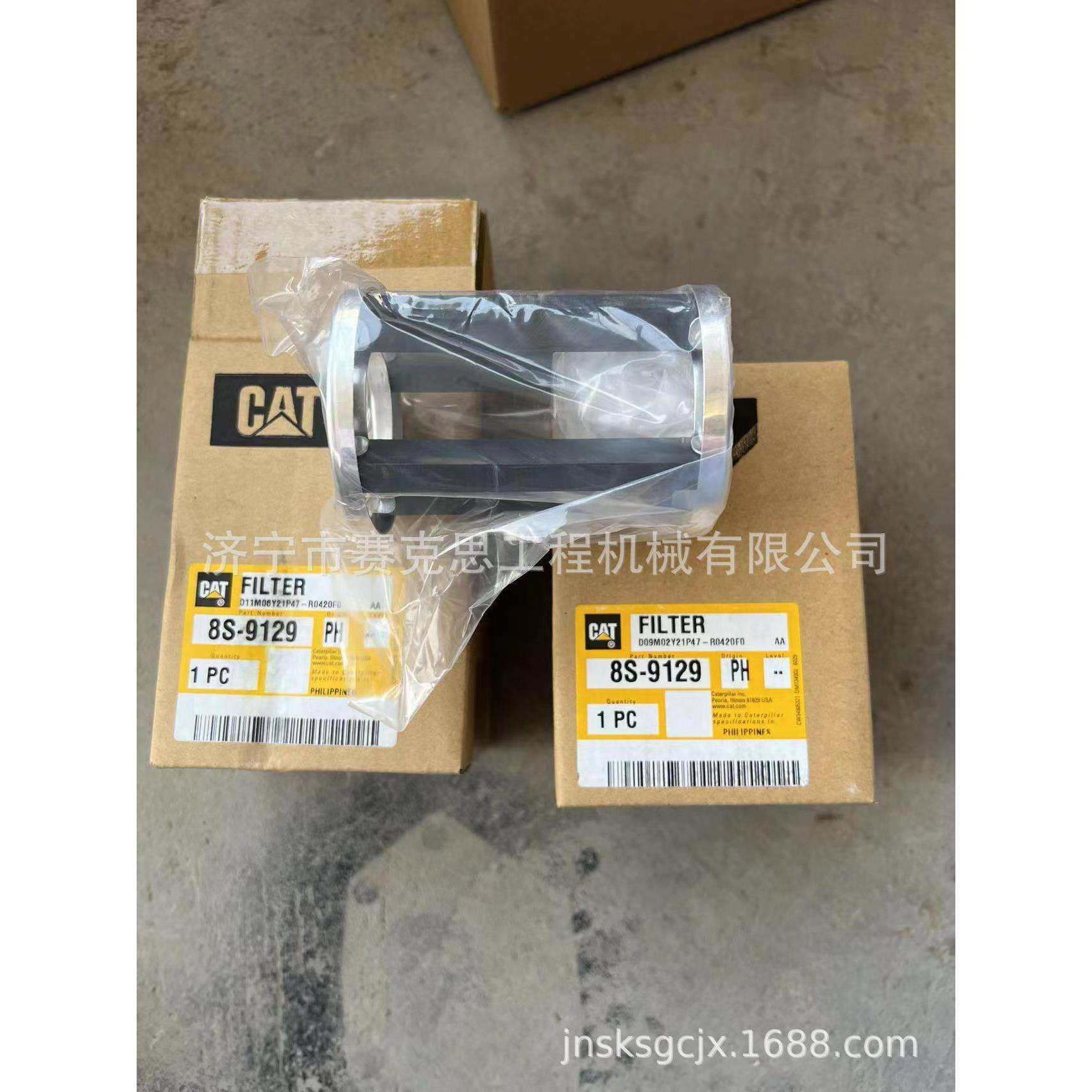 适用卡特140K平地机油底壳滤网 滤芯 8S9129 8S-9129