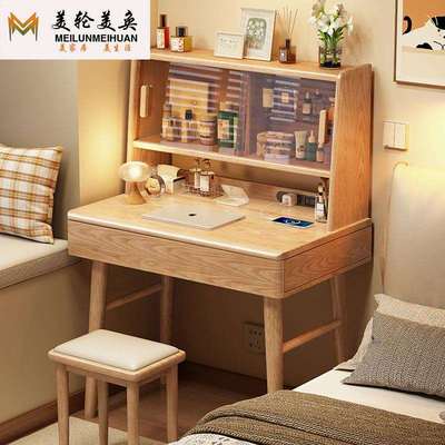 北欧实木梳妆台家用卧室橡胶木书桌一体妆台小户型简约60CM化妆桌