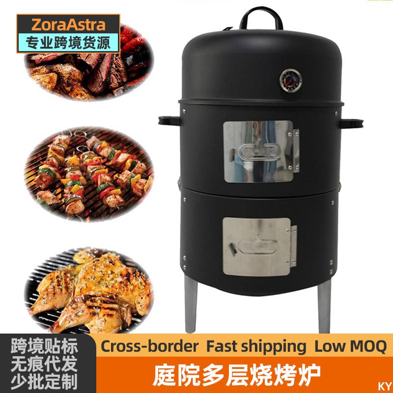 吊炉烤串户外木炭炉子烤肉烧烤架烤串香肠鸡鸭叉烧熏肉炉不锈钢炉