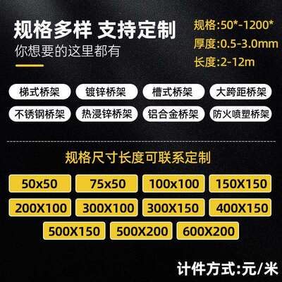 304不锈钢防火槽式桥架2mm厚带盖板400100工程级电缆桥架工厂直发