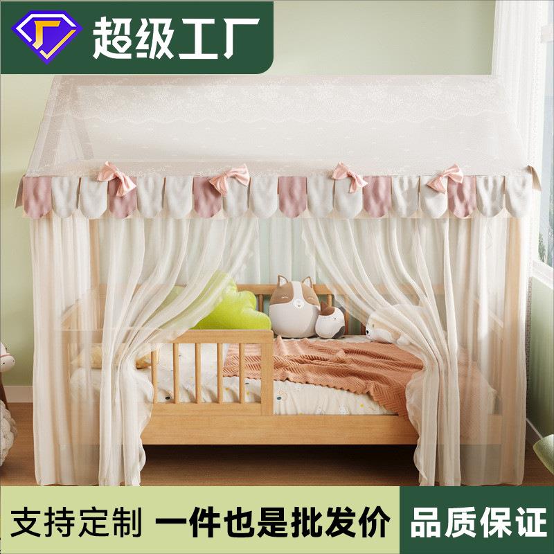 北欧实木儿童床蚊帐树屋床拼接床少女公主床带护栏围栏一体床防摔