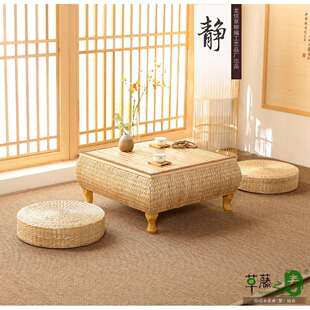 简约日式草编方茶桌蒲团榻榻米坐凳飘窗草编方桌垫子组合